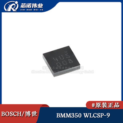 原装正品 BMM350 WLCSP-9 高数据速率 16位3轴磁力计数字传感器IC