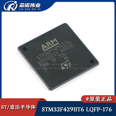 原装 STM32F429IIT6 LQFP-176 ARM Cortex-M4 32位微控制器-MCU