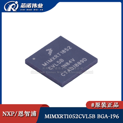 原装 MIMXRT1052CVL5B BGA-196 ARM® Cortex®-M7 微控制器芯片