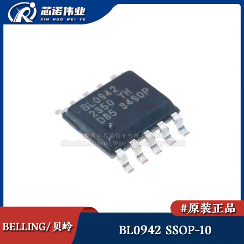 原装正品 BL0942 贴片SSOP-10 内置时钟免校准电能计量芯片