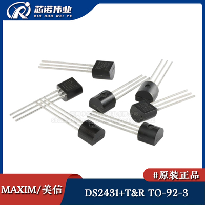 原装正品 DS2431+T&R 直插TO-92-3 1024位 单线EEPROM存储器芯片