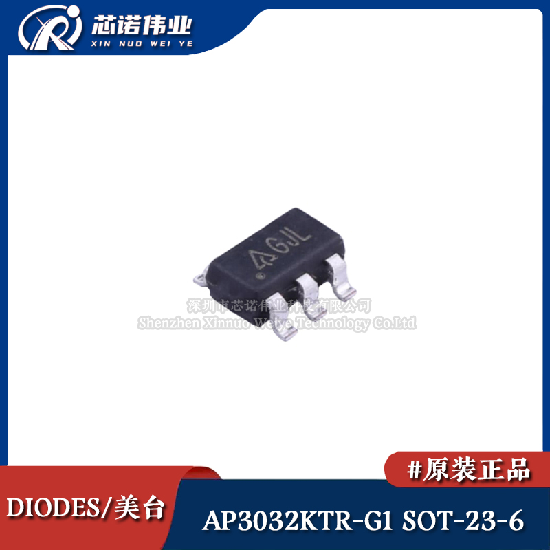 原装正品 AP3032KTR-G1 GJL 贴片SOT-23-6 升压型LED驱动器芯片IC