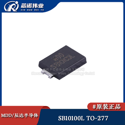 原装正品 MDD SB10100L 贴片TO-277 100V/10A 肖特基整流二极管