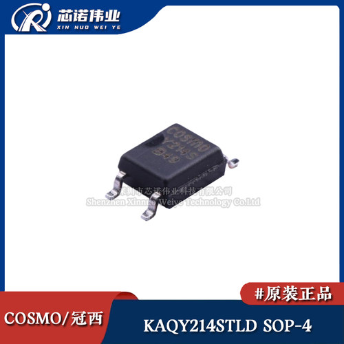 原装正品 KAQY214STLD SOP-4 光电固态继电器MOS输出光耦 耦合器