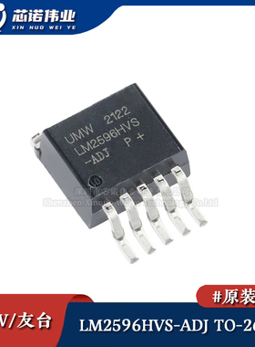 原装正品 UMW LM2596HVS-ADJ 贴片TO-263-5 3A降压DC-DC电源芯片