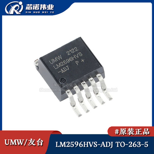 原装正品 UMW LM2596HVS-ADJ 贴片TO-263-5 3A降压DC-DC电源芯片