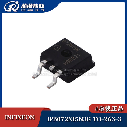 原装正品 IPB072N15N3G TO-263-3 N沟道 150V/100A场效应管MOSFET