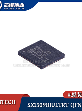 原装正品 SX1509BIULTRT 贴片QFN-28 I/O扩展器 LED驱动器芯片