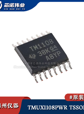 原装TMUX1108PWR TSSOP-16 3pA导通状态泄漏电流单通道多路复用器