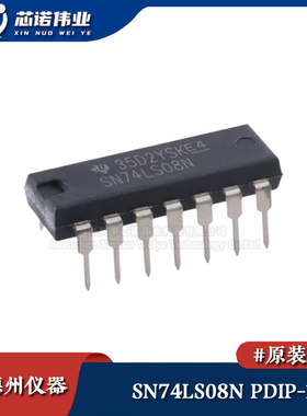 原装 SN74LS08N PDIP-14 4通道 2输入 4.75V至5.25V双极与门 芯片