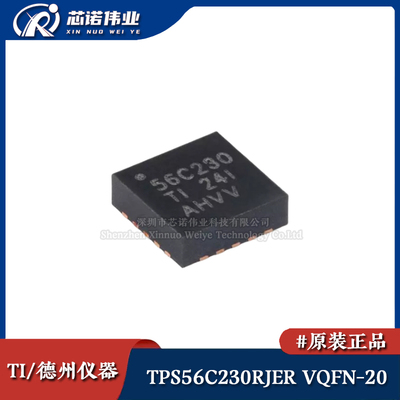 原装正品 TPS56C230RJER 贴片VQFN-20 12A高效同步降压转换器芯片
