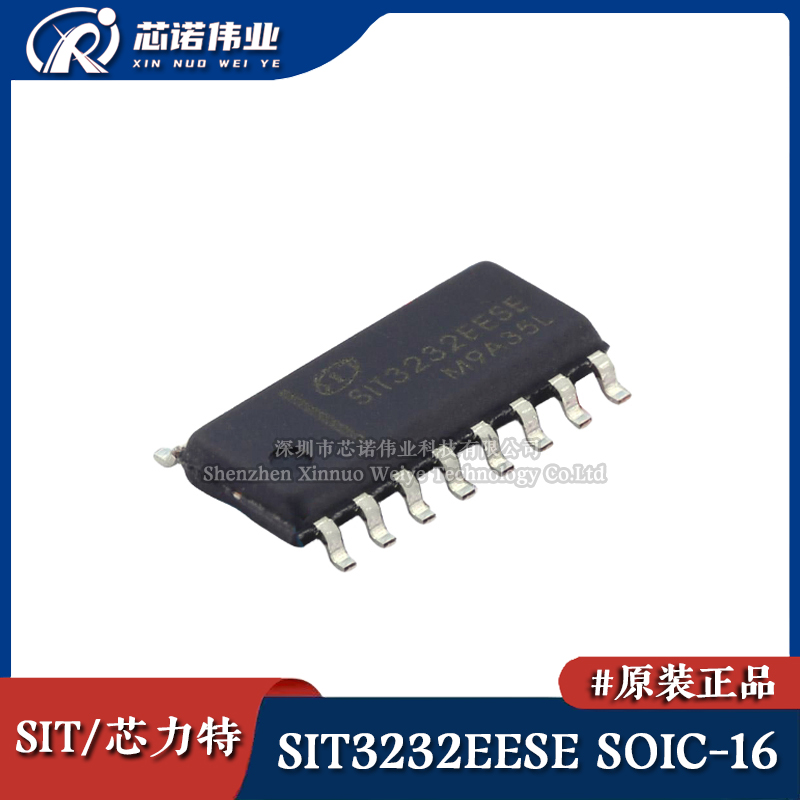 原装正品 SIT3232EESE 贴片SOIC16 双通道低功耗RS-232收发器芯片