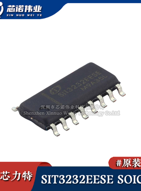 原装正品 SIT3232EESE 贴片SOIC16 双通道低功耗RS-232收发器芯片