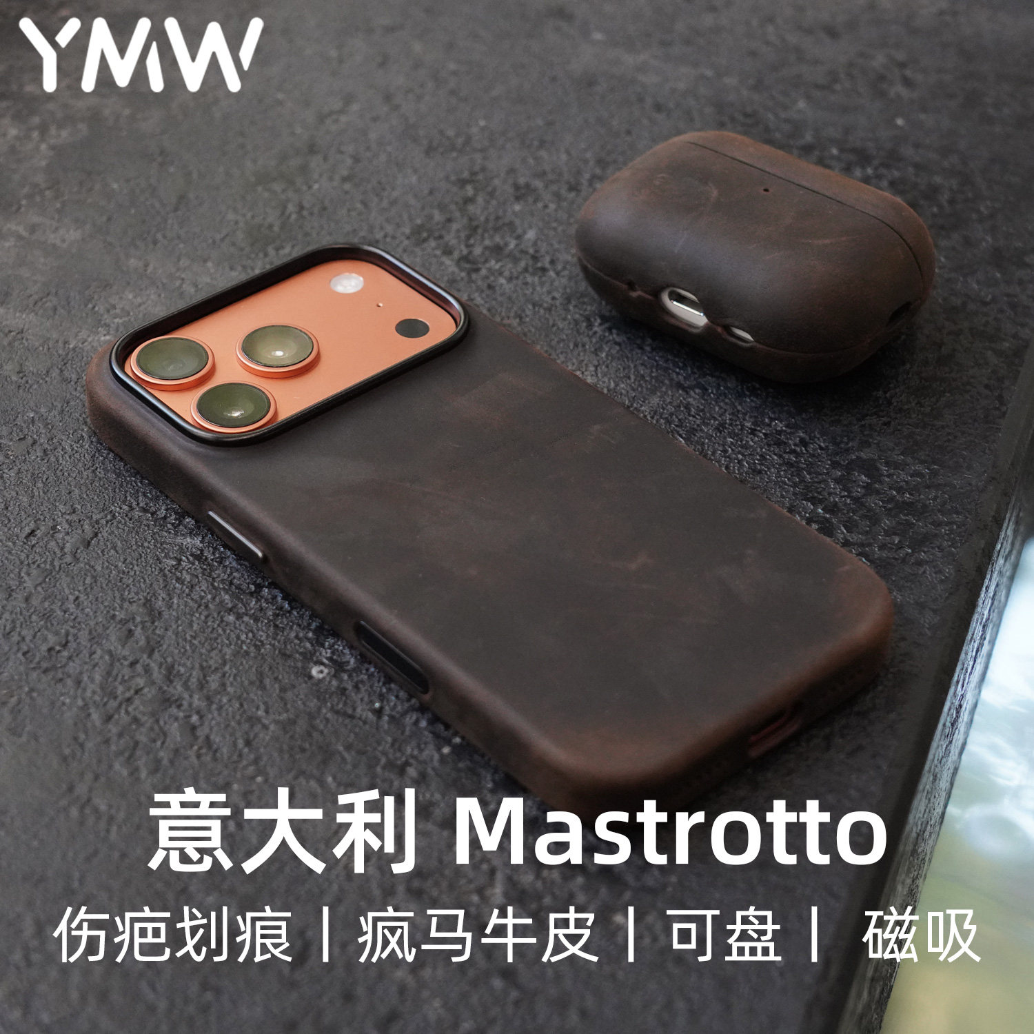 YMW意大利疯马真皮适用苹果17promax/16/15/14promax手机壳磁吸复古牛皮可盘高级保护皮套