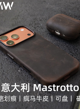 YMW意大利进口疯马真皮适用苹果iPhone17promax/16/15/14手机壳磁吸复古小众牛皮可盘高端保护皮套