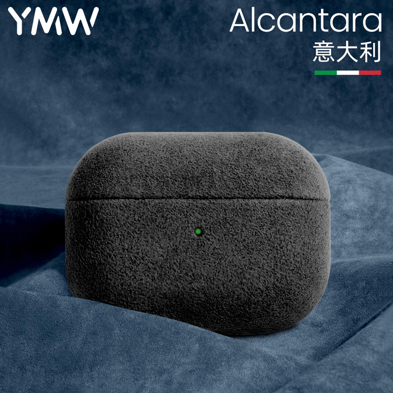 YMW欧缔兰airpodspro保护套苹果