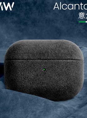 YMW适用于AirPodsPro2保护套苹果无线耳机Alcantara欧缔兰保护壳