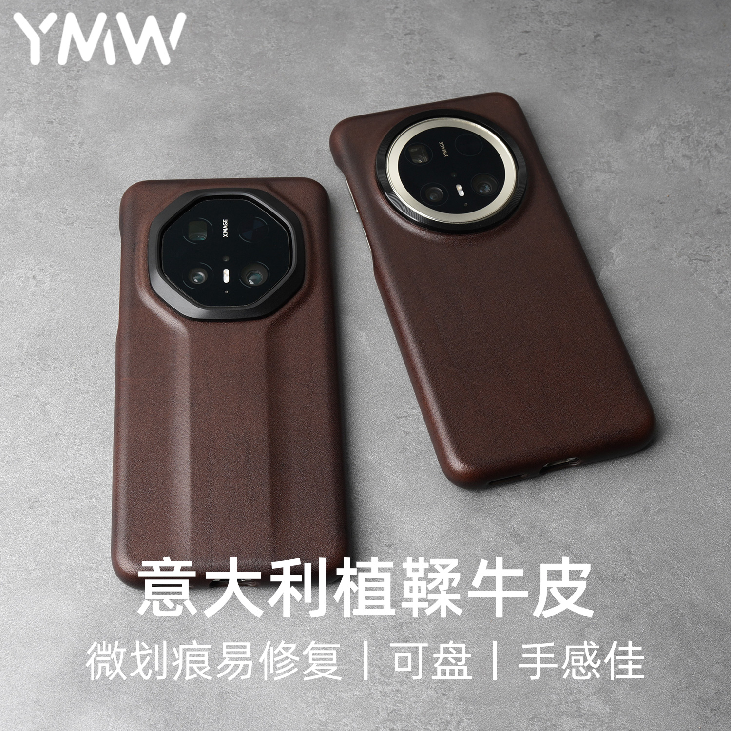 YMW意大利TEMPESTI植鞣牛皮适用华为mate70pro+rs mate60非凡大师手机壳真皮高级可盘商务皮套