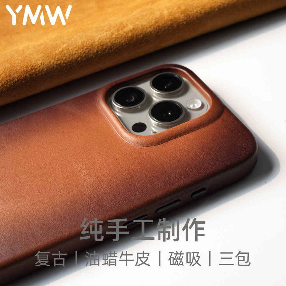 纯手工质感真牛皮做旧苹果手机壳