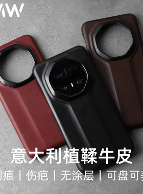 YMW意大利TEMPESTI植鞣牛皮适用华为mate70pro+rs mate60非凡大师手机壳真皮高级可盘商务皮套