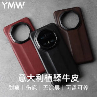 YMW意大利TEMPESTI植鞣牛皮适用华为mate70pro+rs mate60非凡大师手机壳真皮高级可盘商务皮套