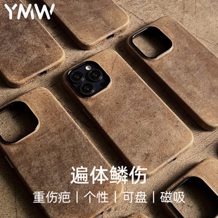 YMW疯马真皮适用苹果全包AI拍照键16 14promax手机壳13mini磁吸无线充电复古牛皮可盘高级保护皮套