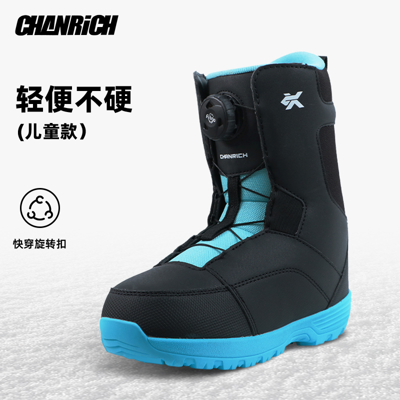 CHANRICH单板滑雪靴儿童初学快穿旋钮扣防水保暖专业全地域滑雪鞋 户外/登山/野营/旅行用品 滑雪鞋 原图主图