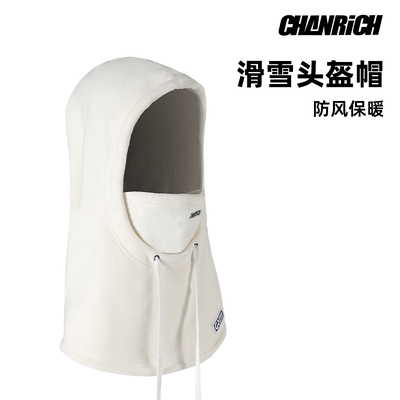 CHANRICH防风保暖滑雪头盔帽
