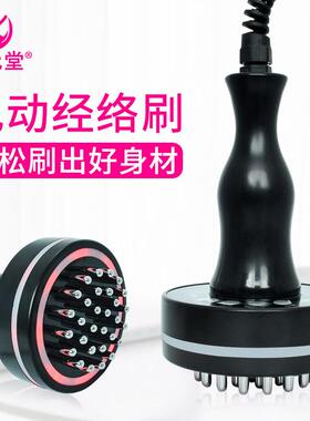电动经络刷美容院专用仪器肚子全身筋络疏通按摩刷刮痧神器