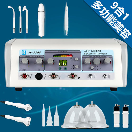 万邦M-3398六合一多功能美容仪器美容院专用吸黑头超声波导入扫斑