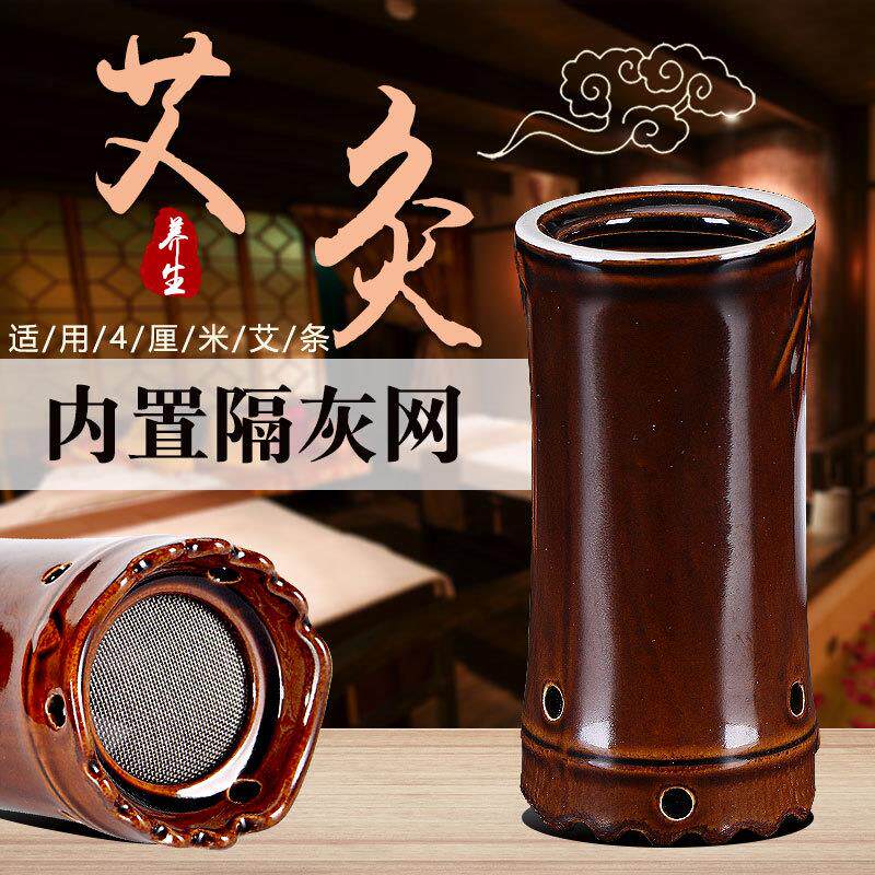 面部陶瓷艾灸刮痧筒4厘米雷火罐家用脸温灸杯四公分仪器暖宫隔灰