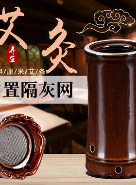 面部陶瓷艾灸刮痧筒4厘米雷火罐家用脸温灸杯四公分仪器暖宫隔灰