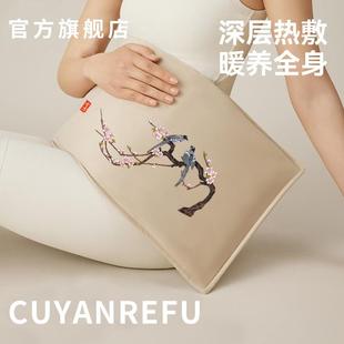 粗盐包海盐热敷包理疗加热三伏天艾草热敷袋颈椎肩肚子腰