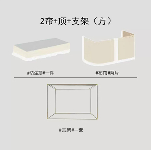 新学生宿舍U型轨道床帘上铺强遮光窗帘 轻奢促 法式 下铺专用一体式