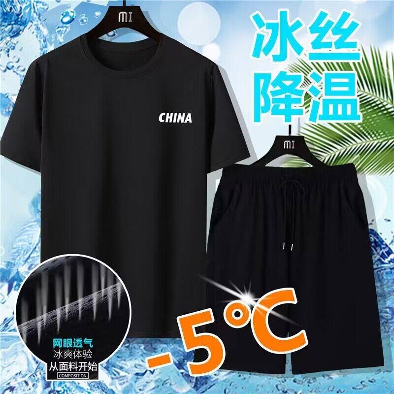 高档冰丝男士短袖t恤夏季潮流百搭帅气2023新款半袖韩版体恤上衣