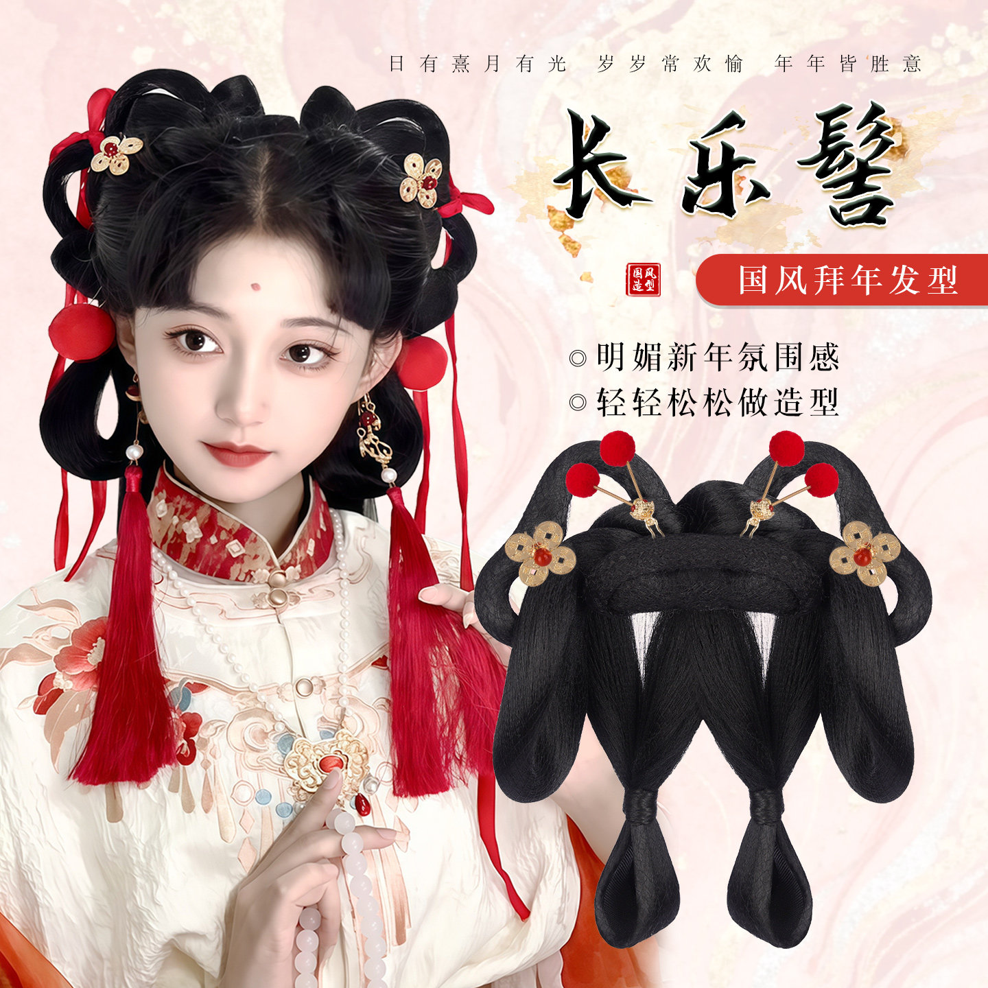 古装汉服假发一体式全套头饰古风头发假发髻盘发明制唐风垫发发包,美发护发/假发,发包/丸子,淘宝优惠券,粉丝福利购,淘宝优惠卷