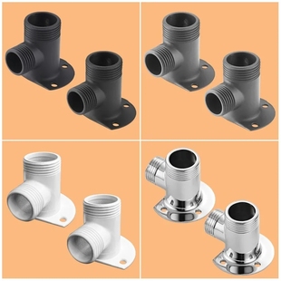 花洒加大变径曲脚加厚弯脚明装弯角接头淋浴花洒配件加宽转换弯头