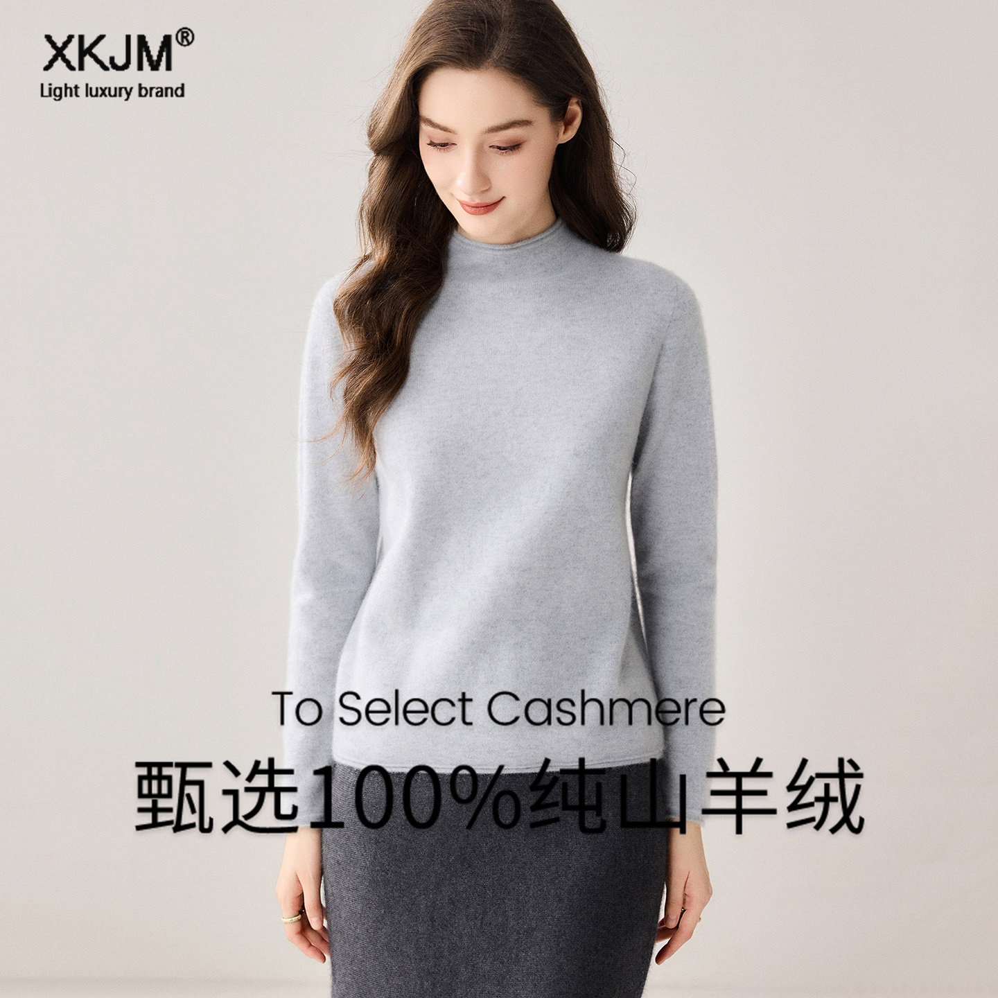 鄂尔多斯市100%纯山羊绒衫女
