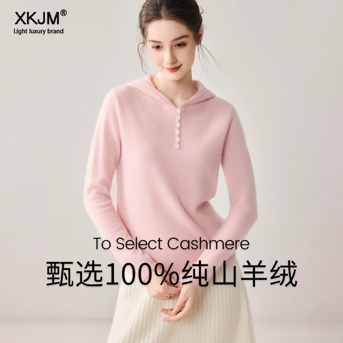 鄂尔多斯市连帽100%纯山羊绒女
