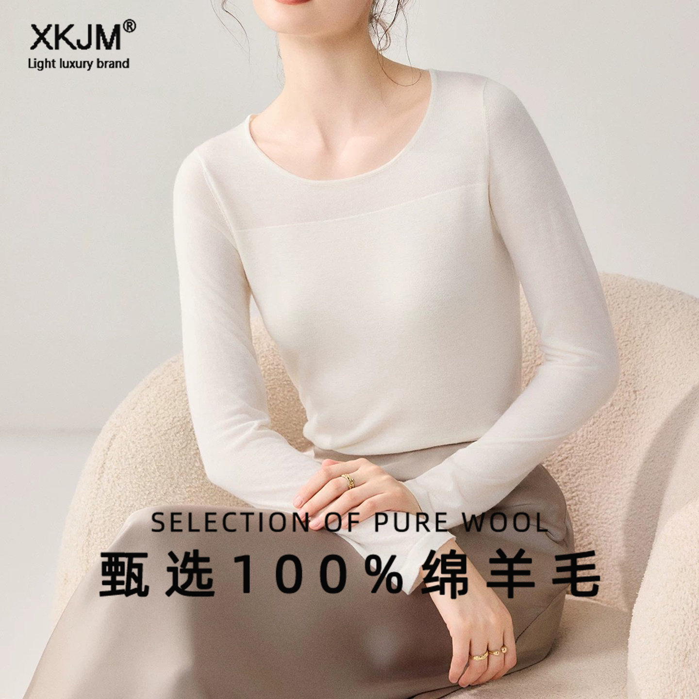 鄂尔多斯市圆领100纯羊毛衫女