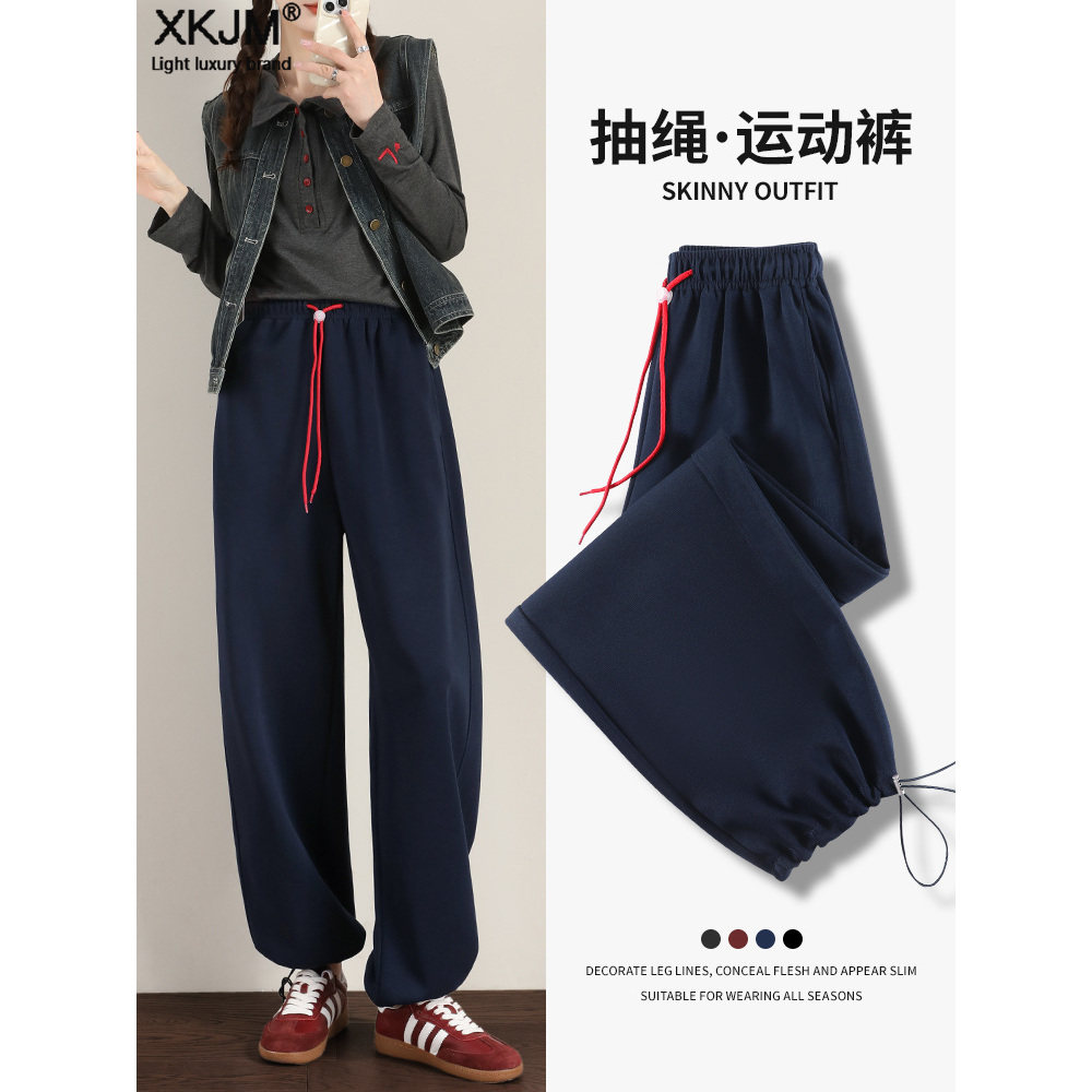 藏蓝色运动裤女春秋2025新款爆款小个子休闲裤子宽松慵懒风卫裤