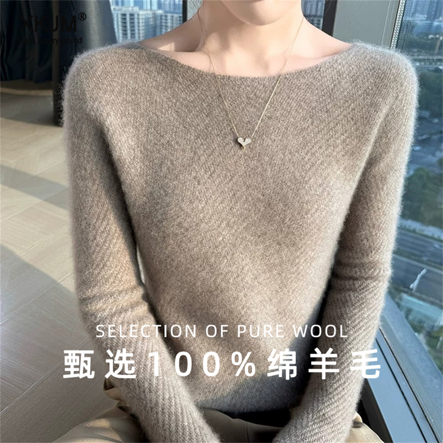 高端设计感一字领100纯羊毛衫女