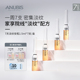 ANUBIS7天淡纹安瓶7 1.5ml 盒淡纹抗皱紧致修复抗老抗衰精华原液