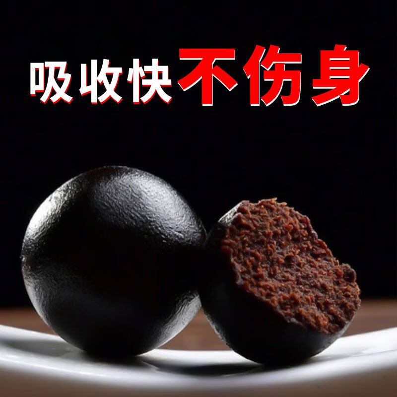 鹿鞭膏正品鹿鞭筋尾膏高纯度男用鹿茸人参杞牡蛎肽鹿鞭丸鹿肾鹿血