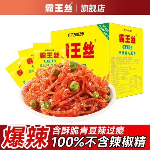 霸王丝青豆爆辣辣条湖南平江特产