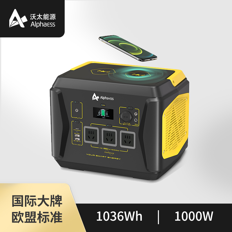 Alphaess220V户外电源 自驾旅居露营超大容量移动电源 直播摆摊应急大功率电池 沃太能源AP1000属于什么档次？