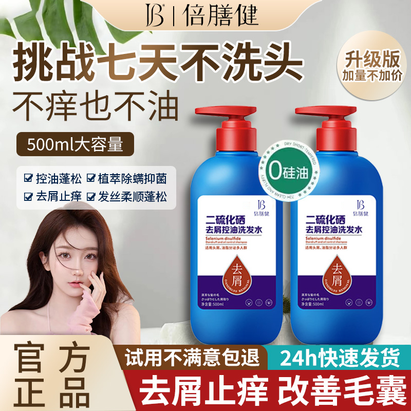 潮流精品,品质保证