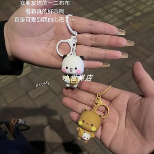 熊猫一二布布卡通钥匙扣书包挂件情侣礼物周边潮玩公仔情侣小礼物