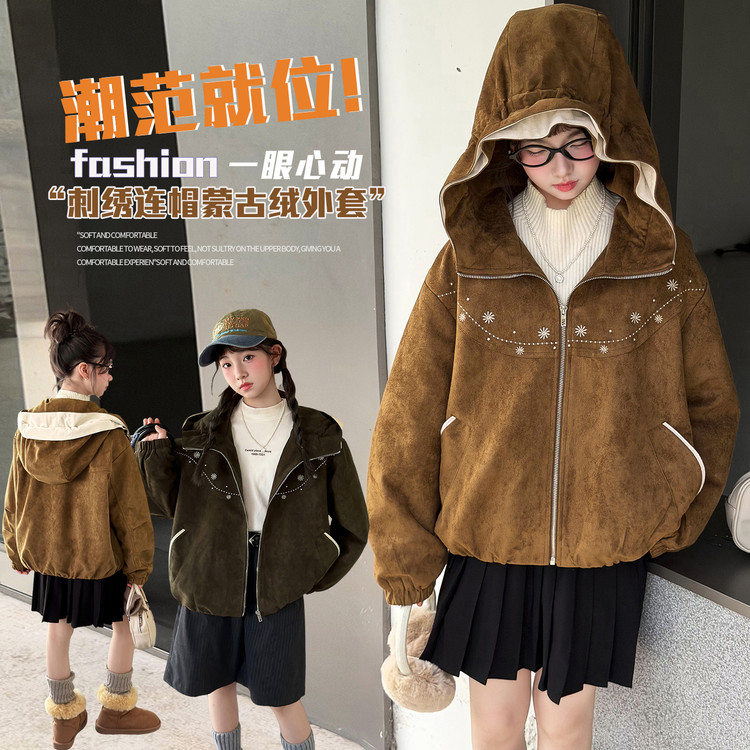 女童蒙古绒外套春秋新款儿童刺绣连帽夹克女孩洋气咖啡色上衣