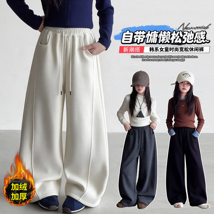 超舒服女童裤子冬装2026新款女孩加厚保暖裤秋冬款儿童加绒糯米裤
